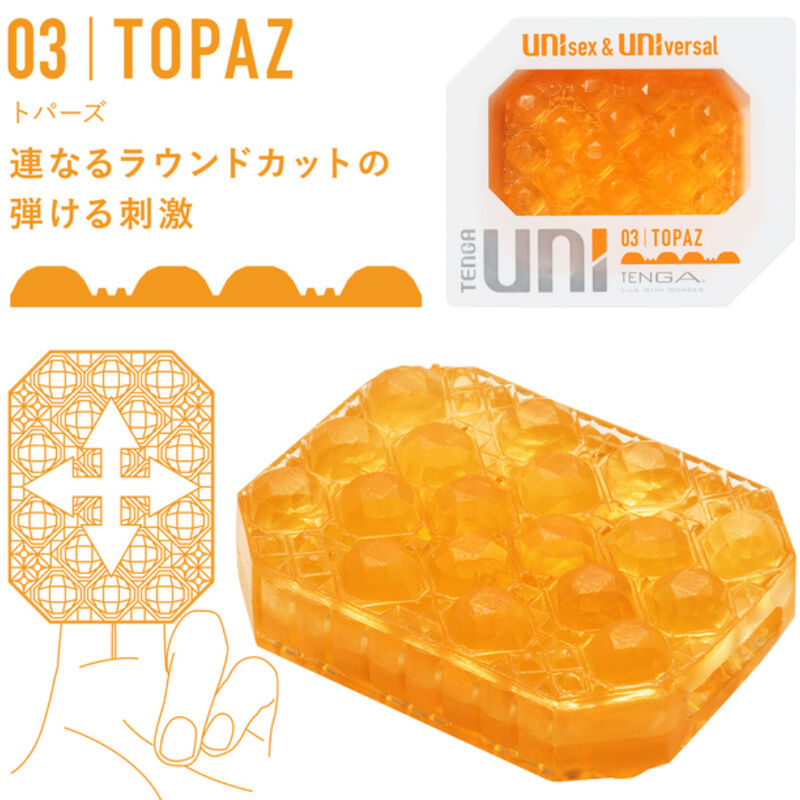 Tenga Uni Topaz Masturbator Thimble | Niks.fi verkkokauppa