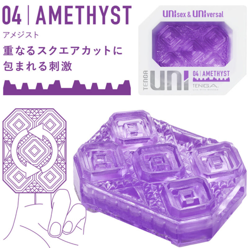 Tenga Uni Amethyst Masturbator Thimble | Niks.fi verkkokauppa