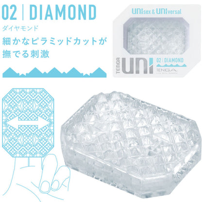 Tenga Uni Diamond Masturbator Thimble | Niks.fi verkkokauppa