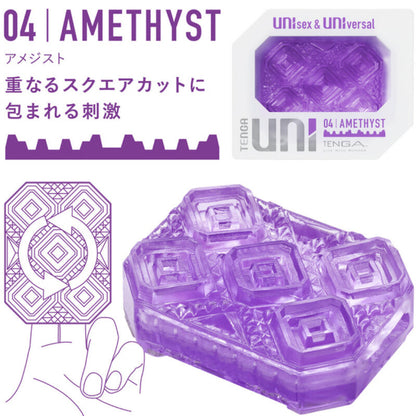Tenga Uni Amethyst Masturbator Thimble | Niks.fi verkkokauppa