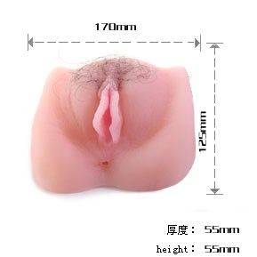 Baile Anthea Magic Flesh Vibraton Pussy | Niks.fi verkkokauppa